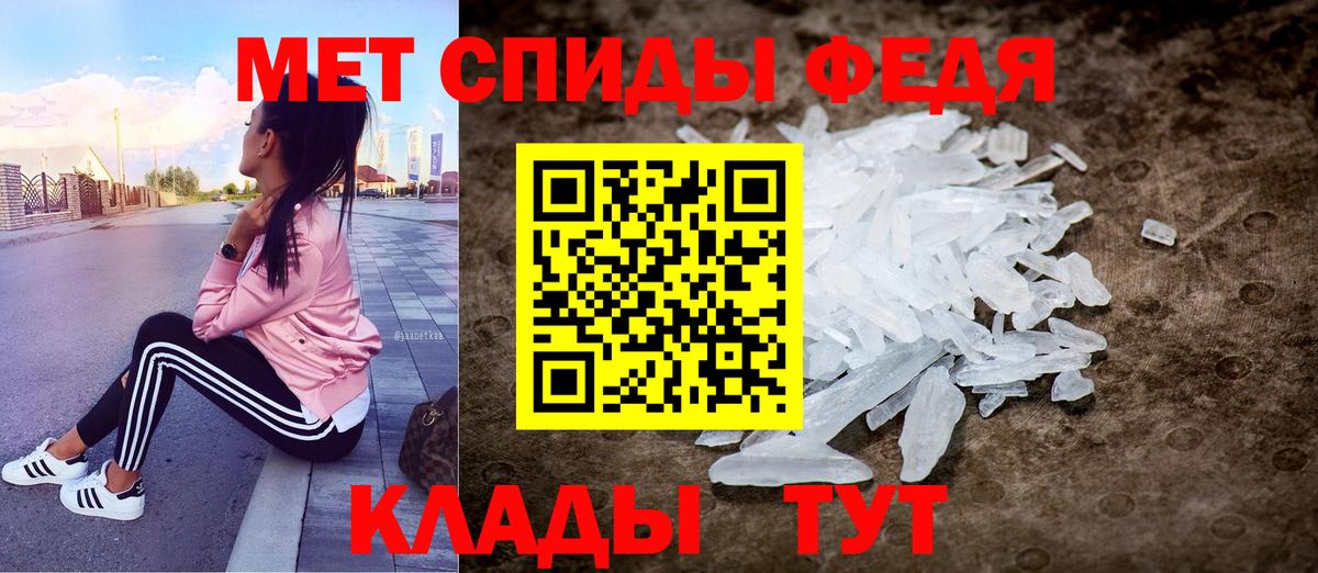 Amphetamine Розовый  АМФЕТАМИН  Елабуга  Вход с VPN  АМФЕТАМИН 