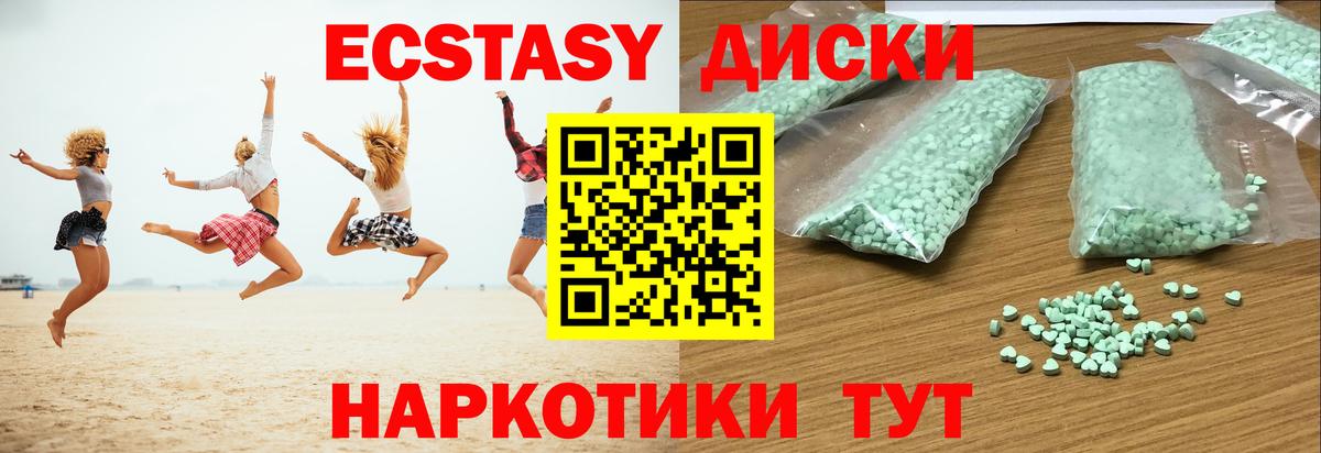 Ecstasy бентли  ЭКСТАЗИ Cube  Елабуга  Вход с VPN 