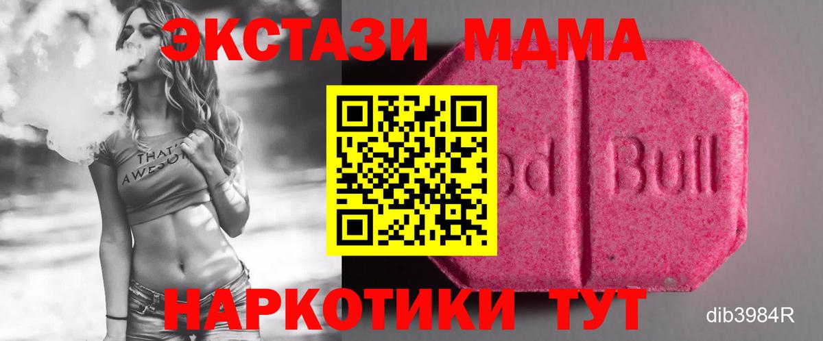 ЭКСТАЗИ TESLA Елабуга