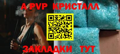герыч Коммунар