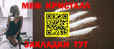 таблы Краснодар
