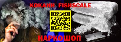 меф VHQ Краснокаменск