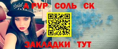 таблы Краснодар