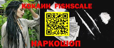 меф VHQ Краснокаменск