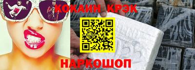 меф VHQ Краснокаменск
