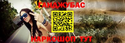 таблы Краснодар