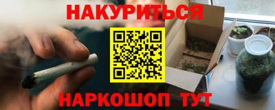 дистиллят марихуана Комсомольск-на-Амуре