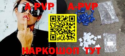 меф VHQ Краснокаменск