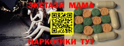 дистиллят марихуана Комсомольск-на-Амуре