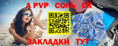 первитин Краснознаменск