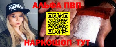 первитин Краснознаменск