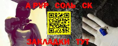 меф VHQ Краснокаменск