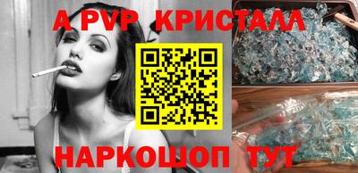 таблы Краснодар