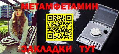 ALPHA-PVP Конаково