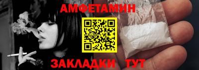 таблы Краснодар