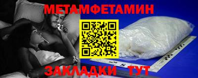 таблы Краснодар
