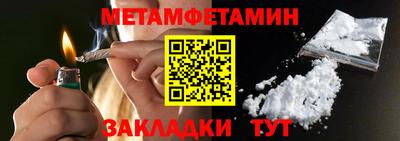 меф VHQ Краснокаменск