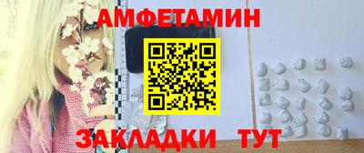 таблы Краснодар