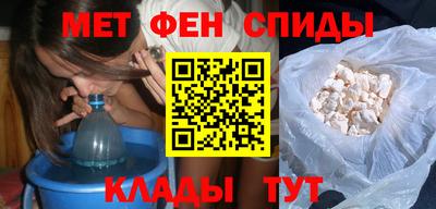 первитин Краснознаменск