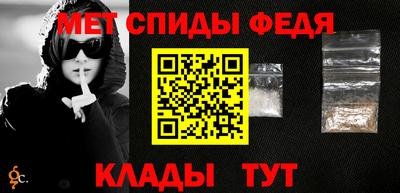 первитин Краснознаменск