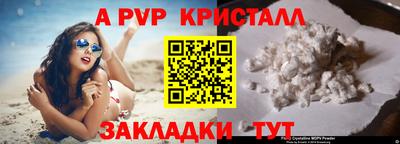 меф VHQ Краснокаменск