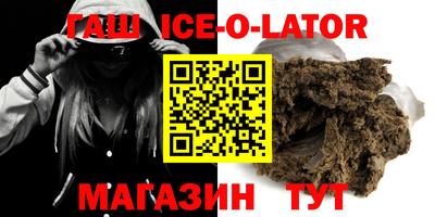 таблы Краснодар