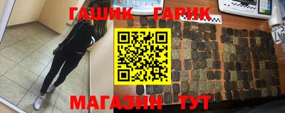 герыч Коммунар