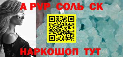 таблы Краснодар