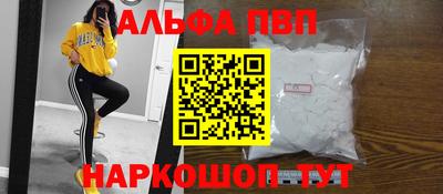 меф VHQ Краснокаменск
