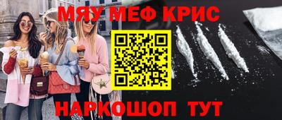 таблы Краснодар