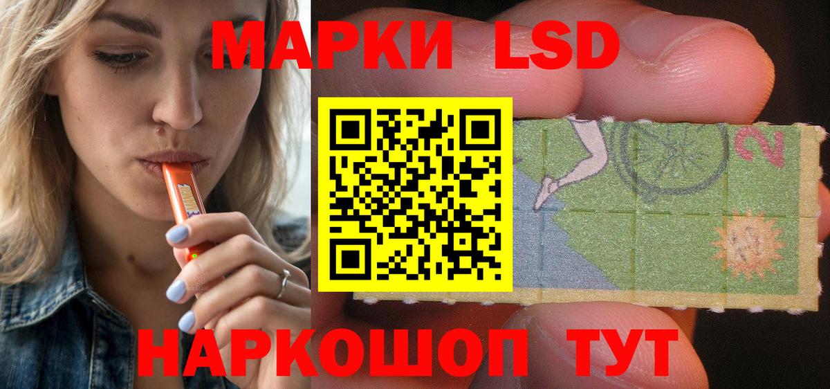 Лсд 25 экстази ecstasy  LSD-25 экстази кислота  Вход с VPN  Елабуга 
