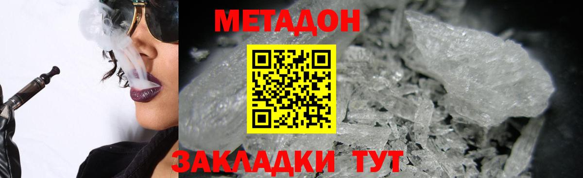 КОКАИН  ГАШИШ  Елабуга  МАРИХУАНА  LSD-25  Вход с VPN  Наркошоп  Меф   Канабис 