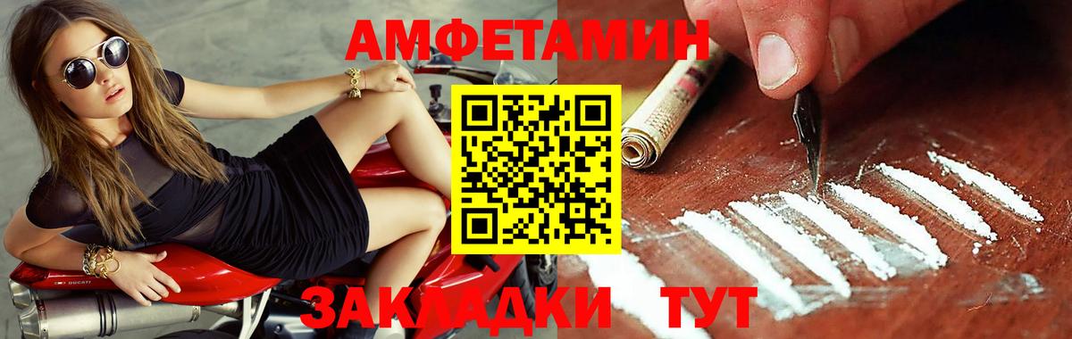 Елабуга  Метамфетамин винт  Вход с VPN 