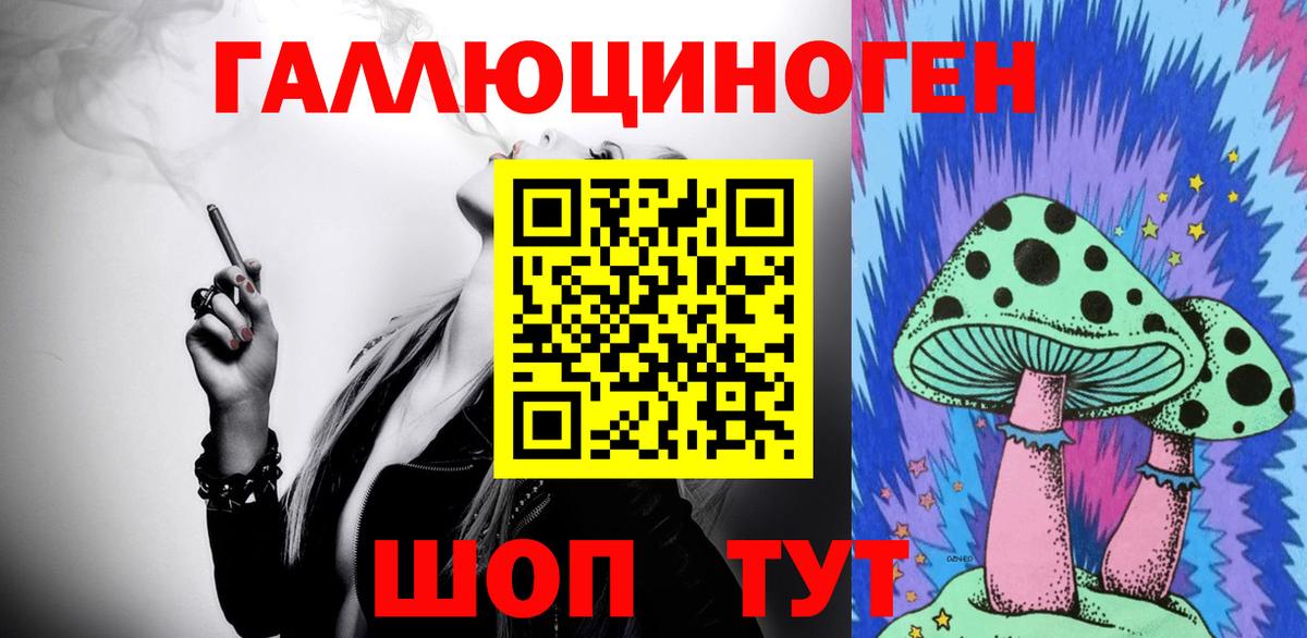 Галлюциногенные грибы Magic Shrooms  Галлюциногенные грибы GOLDEN TEACHER  Елабуга  Вход с VPN 