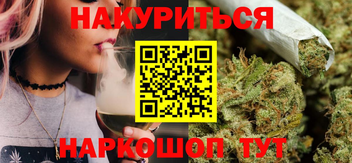 Конопля сатива  Каннабис LSD WEED  Марихуана MAZAR  Вход с VPN  Елабуга 