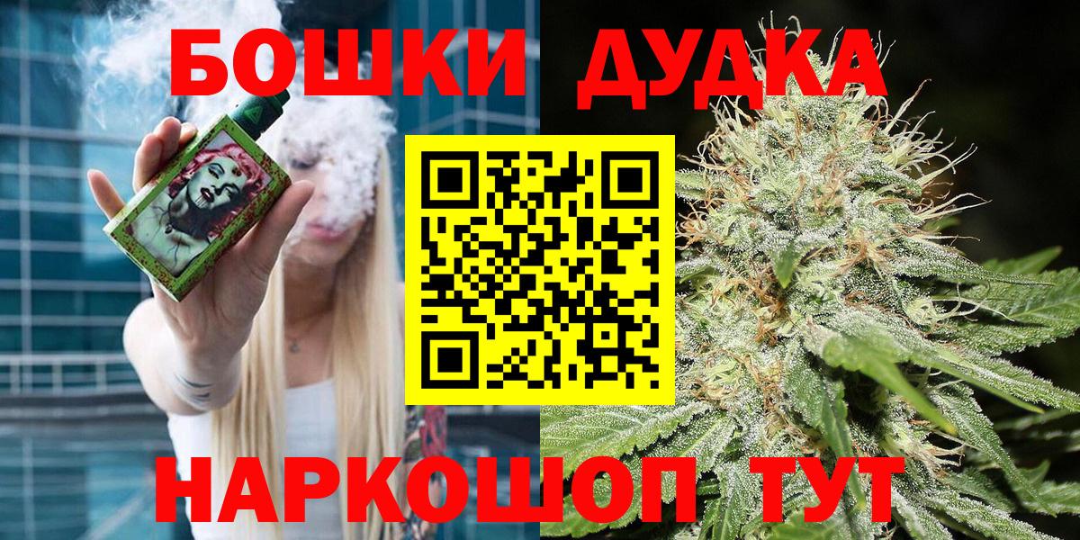 Конопля SATIVA & INDICA Елабуга